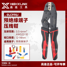 &zwnj;���BGLC930J��݆ʽ�����Q0.5-6mm&sup2;������A�^�����Ӊ��ӹ���