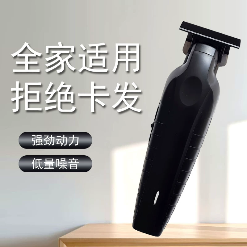 Electric hair clipper for home use for commercial use, (跨境贸易)