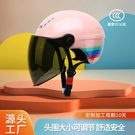 安全头盔;摩托安全用品