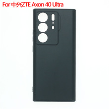 适用于中兴ZTE Axon 40 Ultra 5G手机保护套手机壳磨砂套素材TPU