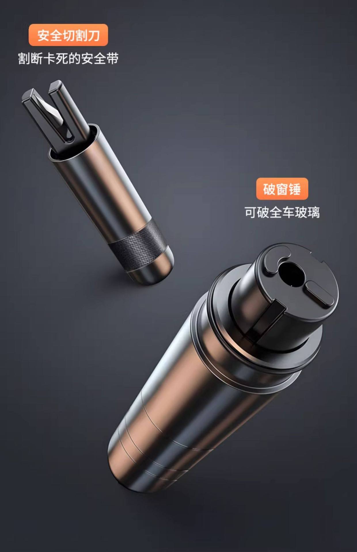Car Window Breaker Safety Hammer, In-Car Life-Saving Tool, Multifunctional One-Second Window-Breaking Device for Escape from Broken Glass