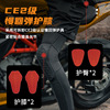 starry sky knight motorcycle Armor summer ventilation cross-country locomotive equipment Knee pads protective clothing Pants