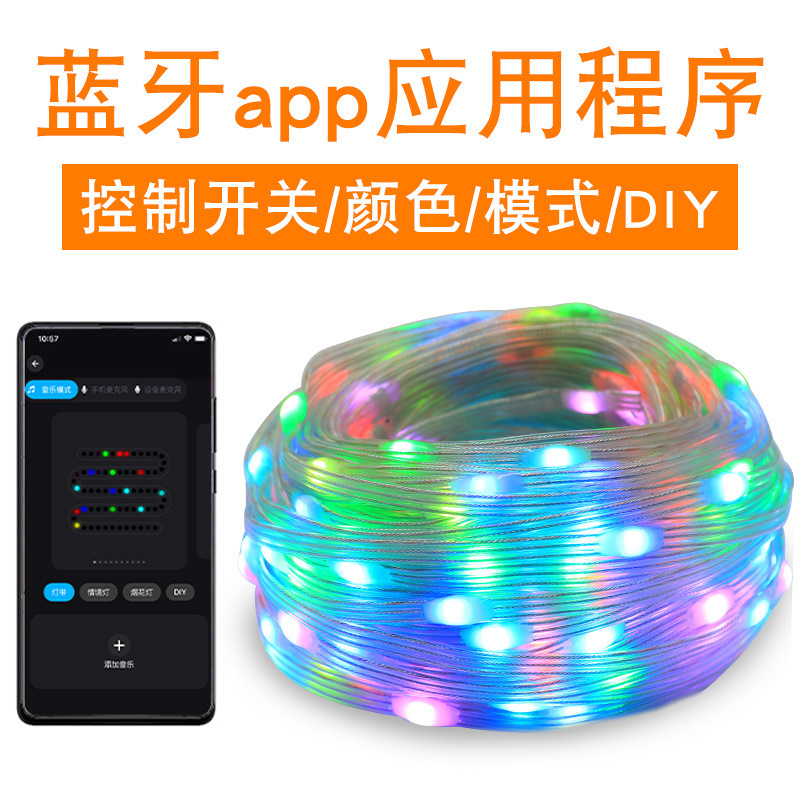 Cross-Border New Led Smart Point-Controlled Leather String Lights Fairy Star String Lights Rgb String Lights Confession Color Decorative Atmosphere Lights