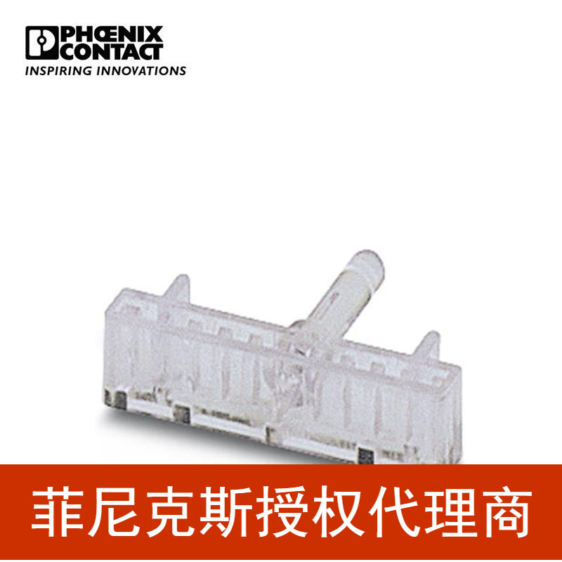 代理菲尼克斯端子标识用于端子条的标记槽-KLM1-1004319-100
