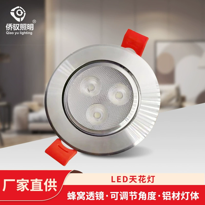 Прямые продажи с фабрики встроенные светодиодные потолочные прожекторы для коммерческого использования в магазинах одежды, прожекторы высокой яркости для спален без основного освещения.