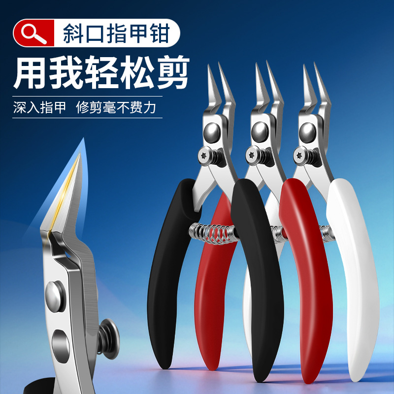 Specialized Nail Clipper for Ingrown Nails, Specifically Designed for Cutting Thick and Hard Toenails of the Elderly, Single Household Ingrown Nail Pliers with Curved Blade and Eagle-Beak Design