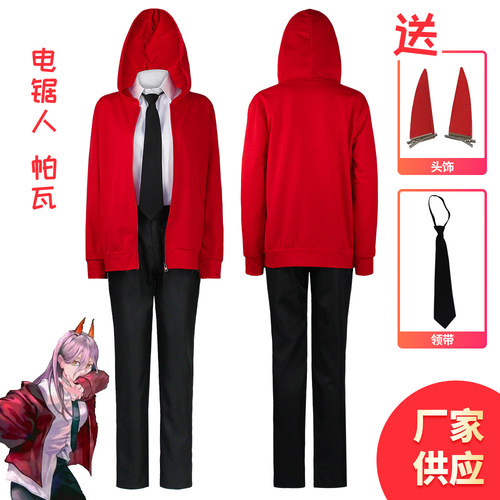 Electric Man Cosplay as Demon Hunter Pawagitada Kazunobu and Magica in a Chainsaw Man Costume