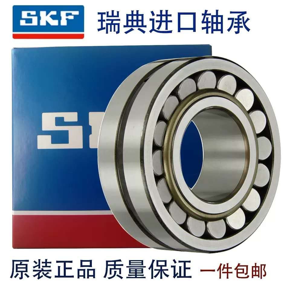 原装进口SKF圆柱滚子轴承 N NUP 202 203 204 205 206 207 ECM C3
