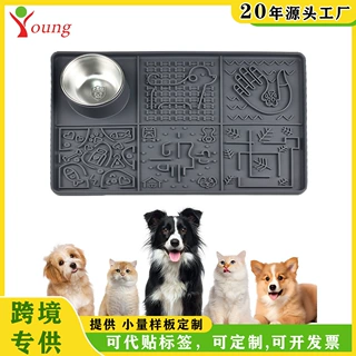 宠物慢食碗｜硅胶吸盘防打翻餐垫｜食品级硅胶｜10个起批猫狗通用