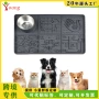 猫狗硅胶吸盘宠物食碗