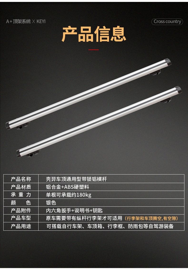 Car Luggage Rack Off-Road Suv Roof Rack Crossbar Aluminum Alloy Car Travel Rack Frame Heavy-Duty Roof Box