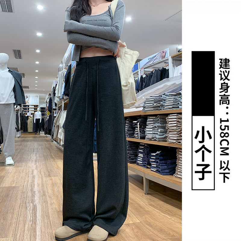 深灰色软糯阔腿裤女秋2025新款高腰休闲拖地慵懒风运动直筒糯米裤|undefined