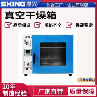 늟�a����ո����䌍��ҳ���əC����C��պ��俾��DZF-6020