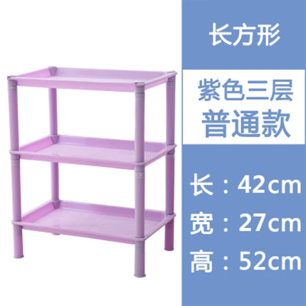 Purple, rectangular