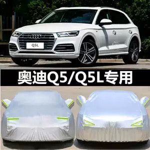 22 Audi Q5 Q5L üçün qalınlaşdırılmış avtomobil örtüyü, istilik, günəş, yağış, toz qoruyucu