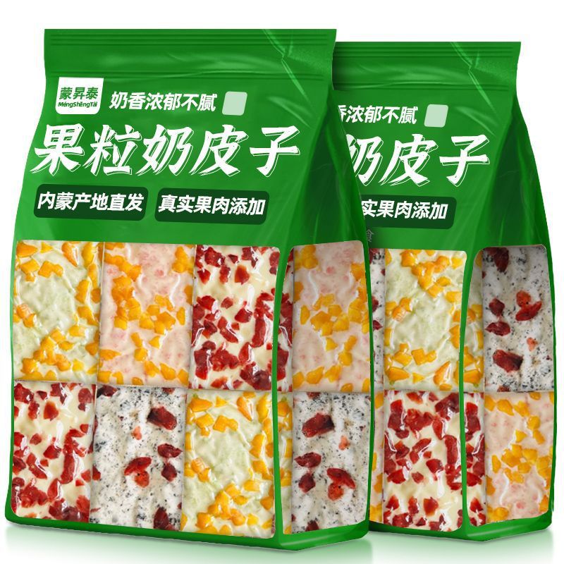 内蒙古奶盖千层奶皮子奶盖水果奶盖芒果夹心奶皮蔓越莓果粒奶酪块