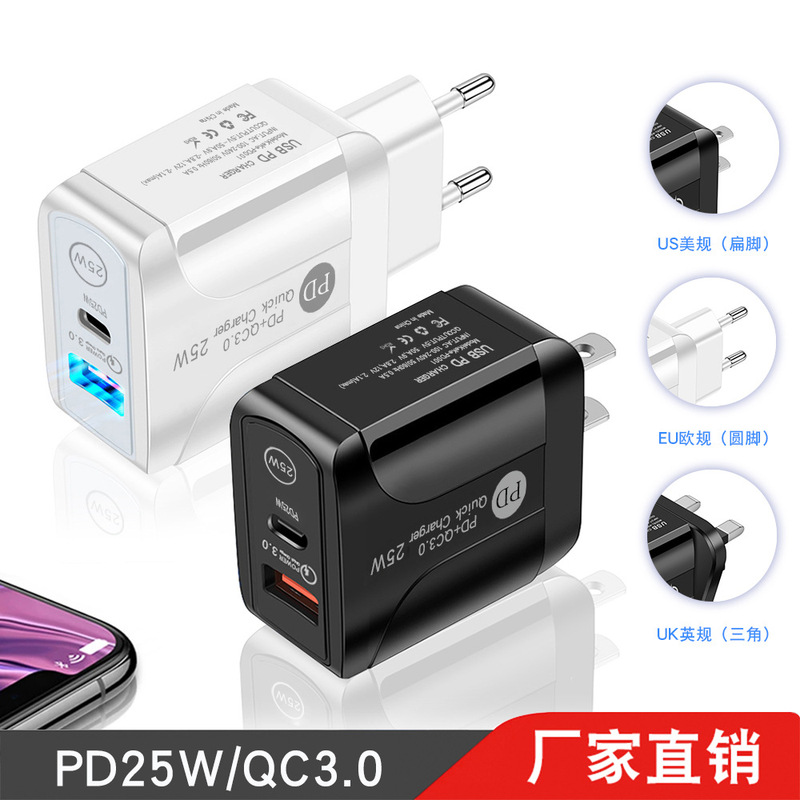 Cross-Border Pd25W Fast Charging Mobile Phone Charger 5V5A European, American and British Standard Fast Charging Head Type-C Adapter