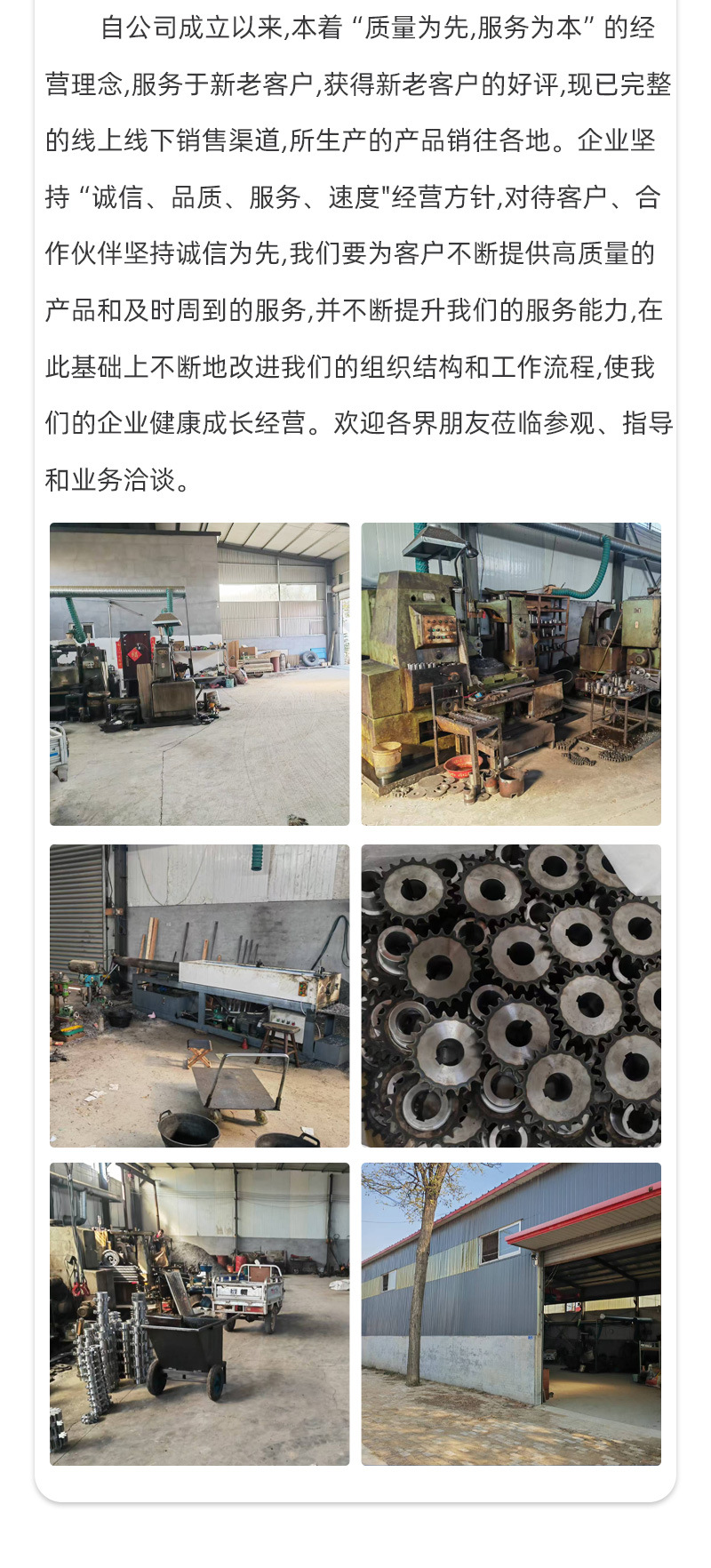 Sprockets of Various Materials Can Be Processed and Customized, Non-Standard Industrial Sprockets, Standard Double-Row Sprockets, Large and Small Sprockets, and a Complete Range of Transmission Sprock