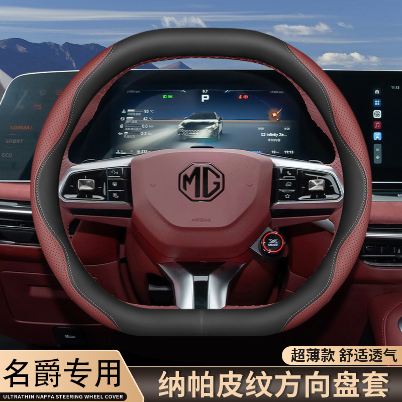 ����MG7����P��MG4ev/MG5/MG6/MG�I��HS�J�vZSľ�mONE����܇����