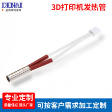 ���趨�Ʋ��P䓆��^늟�ܼӟ��С�܏���늉��ɟ�3D��ӡ�C�l���