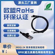 �����8P8C��ɫ�W�j���� RJ45�ӿ� RoHS�J�C