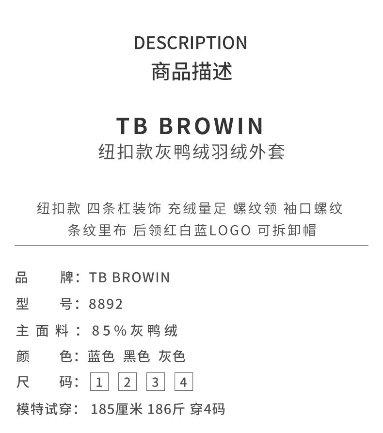 8892羽绒服外套详情页_03.jpg