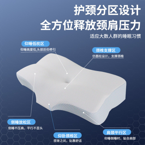 Cross-border new product sleep pillow, cervical spine, neck support pillow, special memory foam pillow for sleeping, factory wholesale
