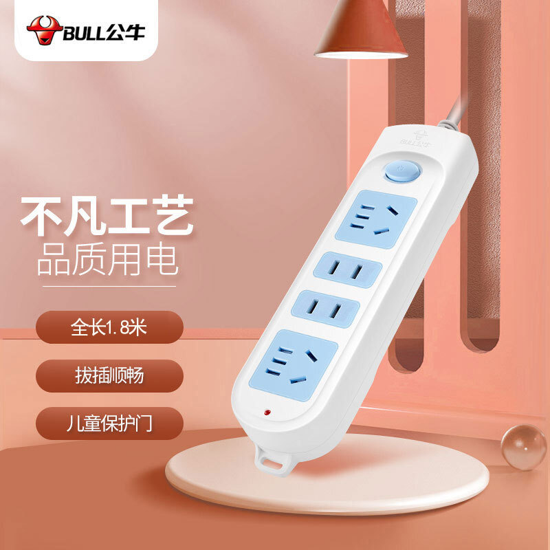 公牛插座插线板插排排插接线板拖线板4位总控全长1.8米 GN-607