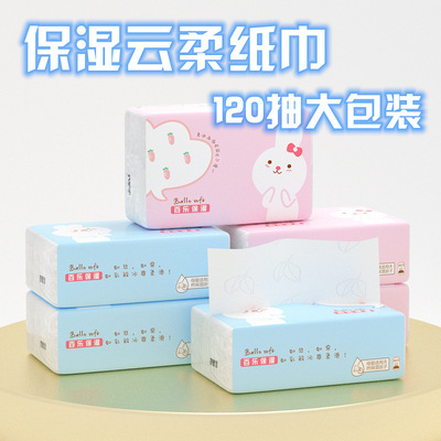 Tupper baby Cream tissue baby Moisture Supersoft tissue 1206 Newborn apply Soft drawn paper