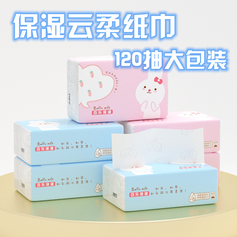Tupper baby Cream tissue baby Moisture Supersoft tissue 1206 Newborn apply Soft drawn paper