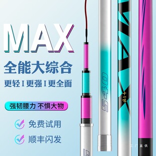 ʮһζmax���{���~���֗U��Ӳ19�{Ʒ�ƴ����̨ី��������bv