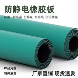 绝缘胶板;缓冲垫;耐火防火材料