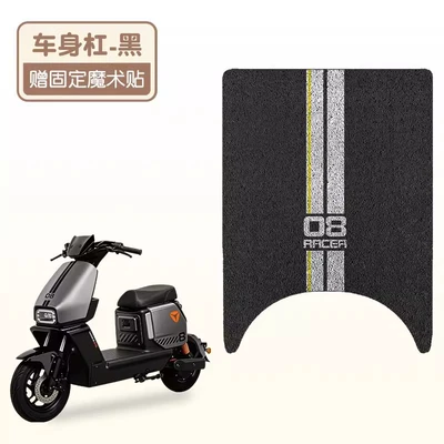 and Anti-Slip Wire Loop Foot Mat, Electric vehicle foot mat - body-bars-good-wire-loops-and-more-wear-resistant