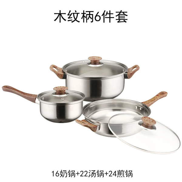 Wood-grain handle D model 6PCS milk pot 16-soup pot 22-24 fried cooker (6 pieces)