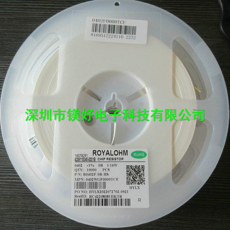 0402电阻 5% 1%,0R，0402J0000TCE,0402WGJ0000TCE，电子原件配单