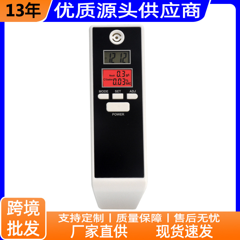 亚马逊新款酒精测试仪  呼吸式酒精测试仪 手持酒精测试GHX-661