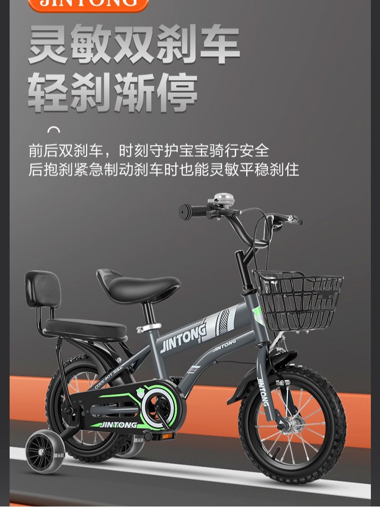 Bicicleta para niños de 20 pulgadas con ruedas auxiliares para niños de 3 a 6 años, bicicleta de juguete, bicicleta para niños de 12 pulgadas, bicicleta para estudiantes