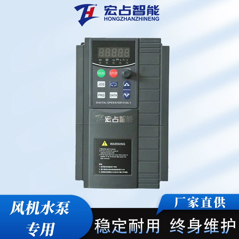 Инвертор для вентиляторов и водяных насосов, однофазный 220В, трехфазный 380В, векторный, высоконапорный, регулятор частоты, производитель из Шанхая, в наличии