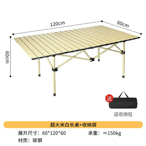 [Upgraded thickened carbon steel] Off-white extended table + storage bag [A bit more expensive but very thick