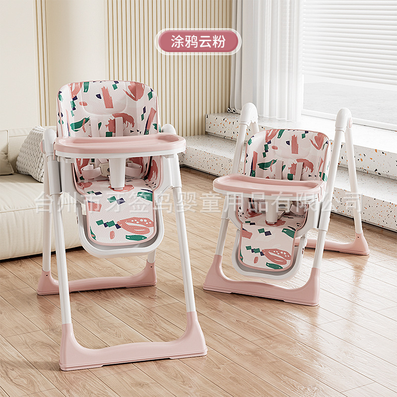 赤ちゃんの食事椅子の高低は子供のテーブルと椅子の多機能を調節できます。