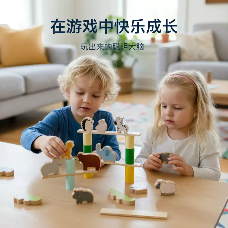 新品幼儿园动物叠叠乐早教益智平衡过家家积木2到6岁桌游互动玩具