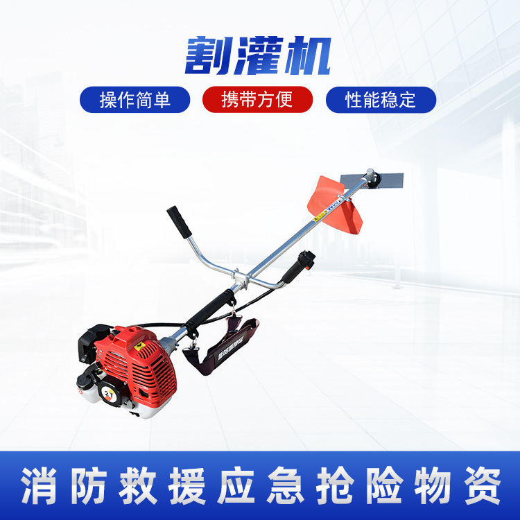 大功率四冲程背负式多功能割灌机除草机二冲程侧挂式汽油割草机