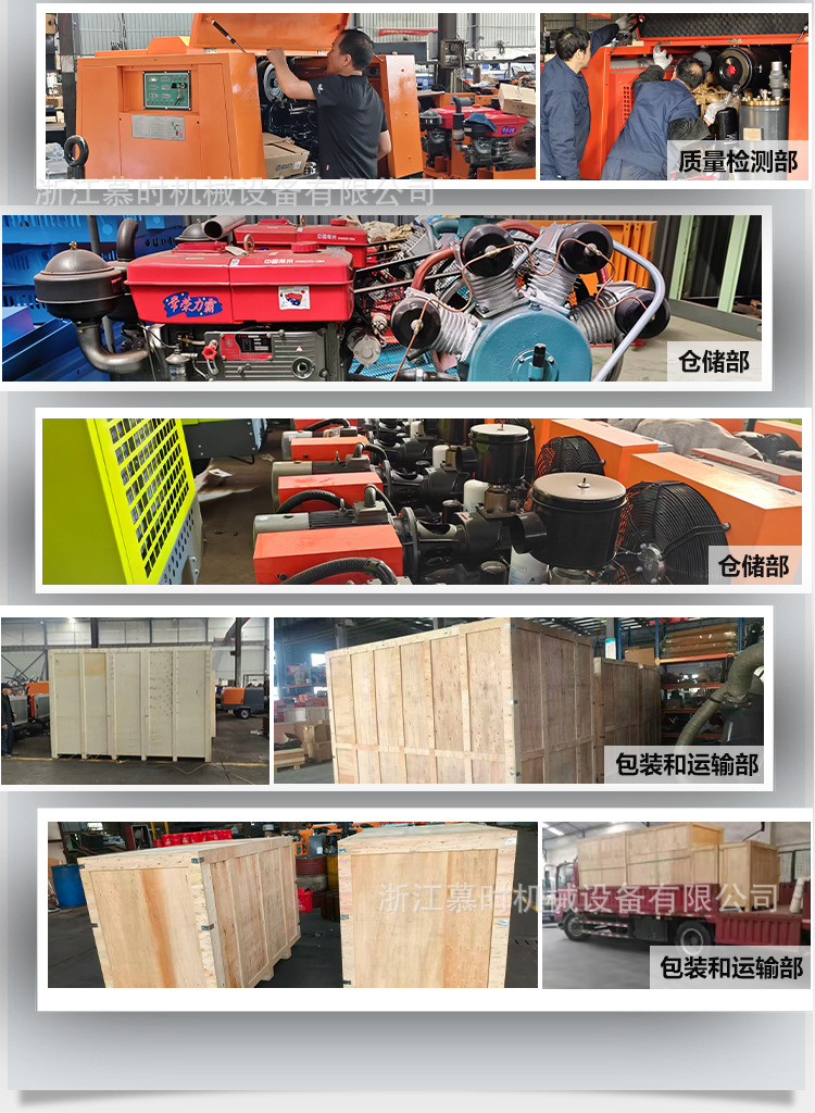 Diesel Piston-Type Air Compressor for Mining, Rock Drilling, Mobile Tire Repair, and Specialized Air Pump Applications