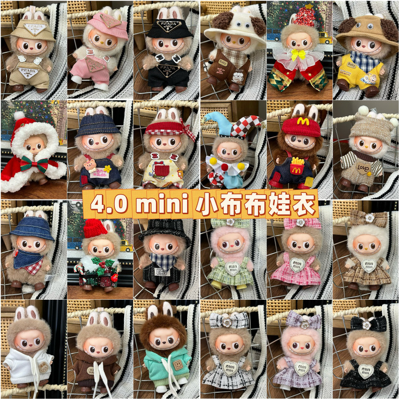 The New Model Is Only Suitable for the 4Th Generation Mini Version of Labu 4.0 Doll Clothes, Mini Version 4Th Generation Clothes, Heart Code The New Model Is Only Suitable for the 4Th Generation Mini Version of Labu 4.0 Doll Clothes, Mini Version 4Th Generation Clothes, Heart Code