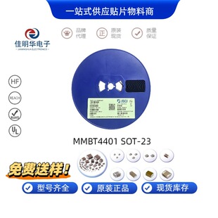 ԭ�b�L�JSCJ MMBT4401 SOT-23 NPN�NƬ���O�� hFE100-300 �zӡ2X