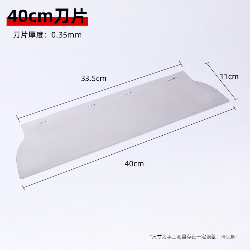 Herramienta de raspador de nivelación, raspador de masilla, raspador rojo, raspador de masilla transfronterizo