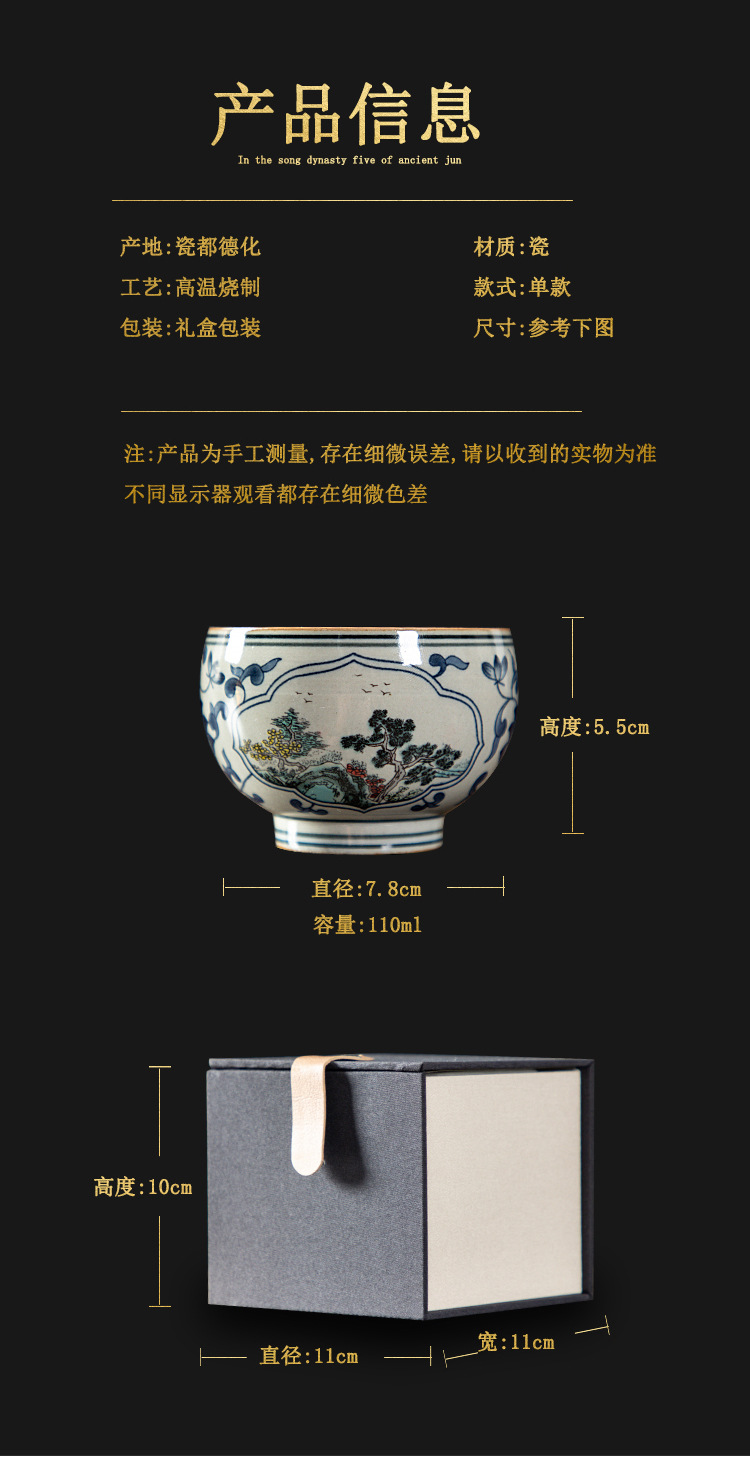 釉下青花主人杯_04.jpg