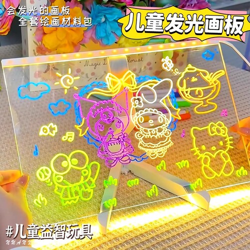 Kids Glow-in-the-Dark Drawing Board with USB Charging, Transparent Acrylic Whiteboard for Boys and Girls DIY Educational Toy Message Board