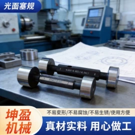 量规;平板;其他量具