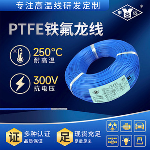 UL1815   16AWG  �͸ߜ�늾� ��y�~�� �͸��g��  ���󃞻�